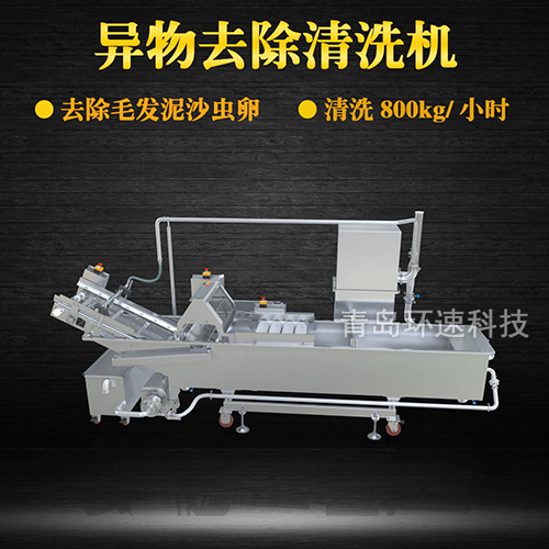 香椿翻洗機(jī)設(shè)備，有效清洗，去除雜質(zhì)