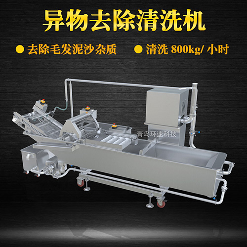青菜氣泡式清洗機(jī)，有效清洗，過濾泥沙