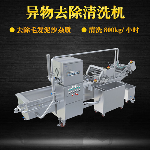 青菜氣泡式清洗機(jī)，有效清洗，過濾泥沙