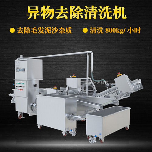 青菜氣泡式清洗機(jī)，有效清洗，過濾泥沙