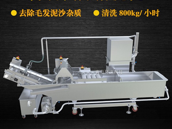 氣泡式洗菜機(jī)_青島環(huán)速科技有限公司 氣泡式洗菜機(jī)_青島環(huán)速科技有限公司