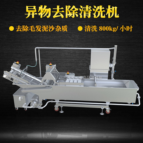 轉(zhuǎn)籠式果蔬清洗機，有效清洗，過濾泥沙