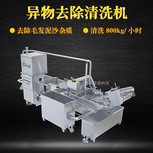 紅蝦轉籠式清洗機，有效清洗，過濾泥沙