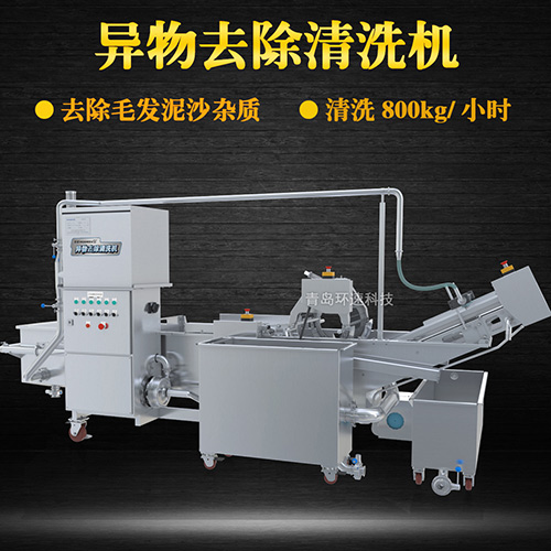 全自動蔬菜清洗機，有效清洗，過濾泥沙