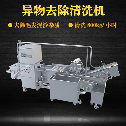 海鮮轉(zhuǎn)籠清洗機，去除網(wǎng)線泥沙雜質(zhì)
