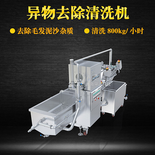 果蔬噴淋清洗清洗機(jī)，氣泡清洗，清洗800kg小時(shí)