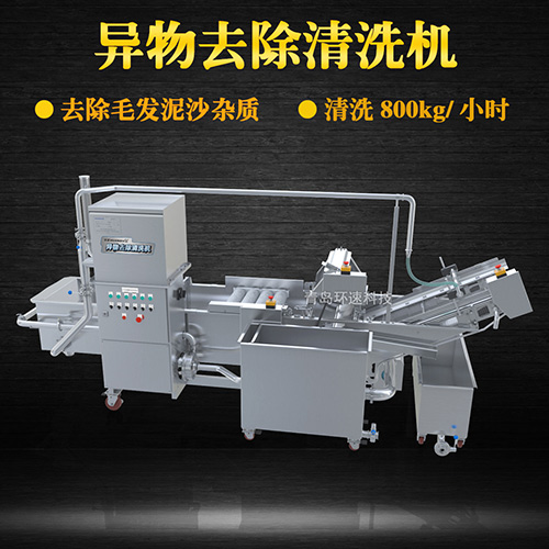 ?果蔬清洗機氣泡式清洗，異物分離過濾