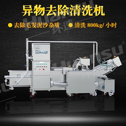 全自動(dòng)氣泡式洗菜機(jī)公司生產(chǎn)線,潔凈度高,效率高能耗低節(jié)水,機(jī)身不銹鋼設(shè)計(jì) 全自動(dòng)氣泡式洗菜機(jī)公司生產(chǎn)線,潔凈度高,效率高能耗低節(jié)水,機(jī)身不銹鋼設(shè)計(jì)