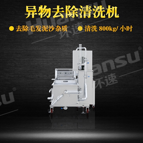 自動氣泡式洗菜機商用環(huán)速氣泡式清洗機,操作簡單 自動氣泡式洗菜機商用環(huán)速氣泡式清洗機,操作簡單