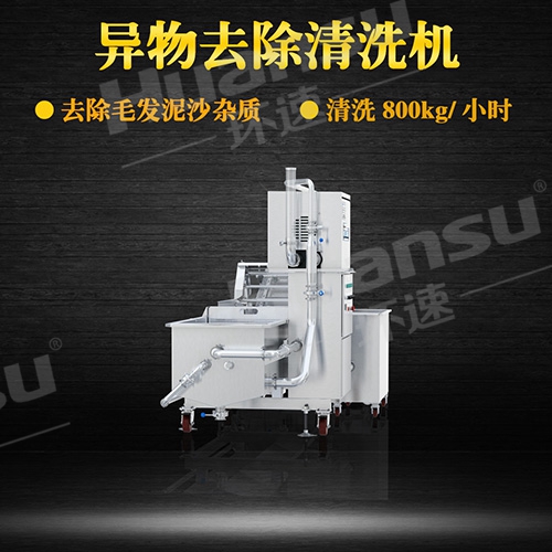 曝氣氣泡式洗菜機(jī)的真實(shí)的效率高能耗低,節(jié)能,安全,整機(jī)拆卸清洗 曝氣氣泡式洗菜機(jī)的真實(shí)的效率高能耗低,節(jié)能,安全,整機(jī)拆卸清洗