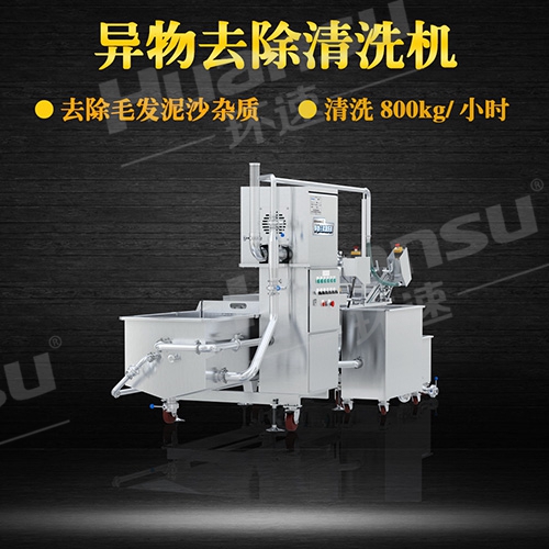 果蔬氣泡式洗菜機(jī)供應(yīng)氣泡式洗菜機(jī),青島環(huán)速.歐盟設(shè)計(jì)制造標(biāo)準(zhǔn). 果蔬氣泡式洗菜機(jī)供應(yīng)氣泡式洗菜機(jī),青島環(huán)速.歐盟設(shè)計(jì)制造標(biāo)準(zhǔn).