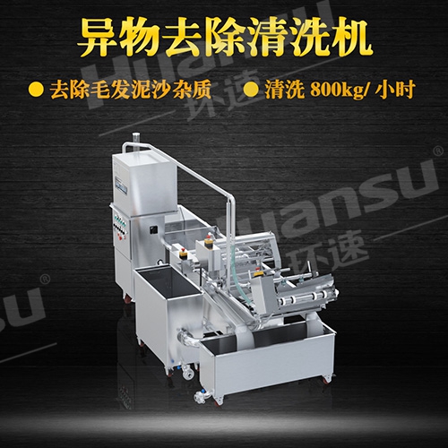 長寧蔬菜清洗機 水果蔬菜清洗毛刷輥 長寧蔬菜清洗機 水果蔬菜清洗毛刷輥