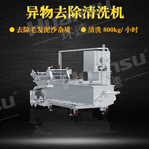 自動氣泡式洗菜機廠商循環(huán)水系統(tǒng),機身304不銹鋼制造,進口電控部件. 自動氣泡式洗菜機廠商循環(huán)水系統(tǒng),機身304不銹鋼制造,進口電控部件.