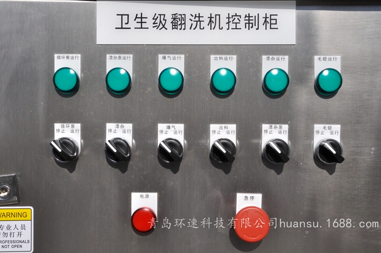 曝氣氣泡式洗菜機(jī)的真實(shí)的效率高能耗低,節(jié)能,安全,整機(jī)拆卸清洗 曝氣氣泡式洗菜機(jī)的真實(shí)的效率高能耗低,節(jié)能,安全,整機(jī)拆卸清洗