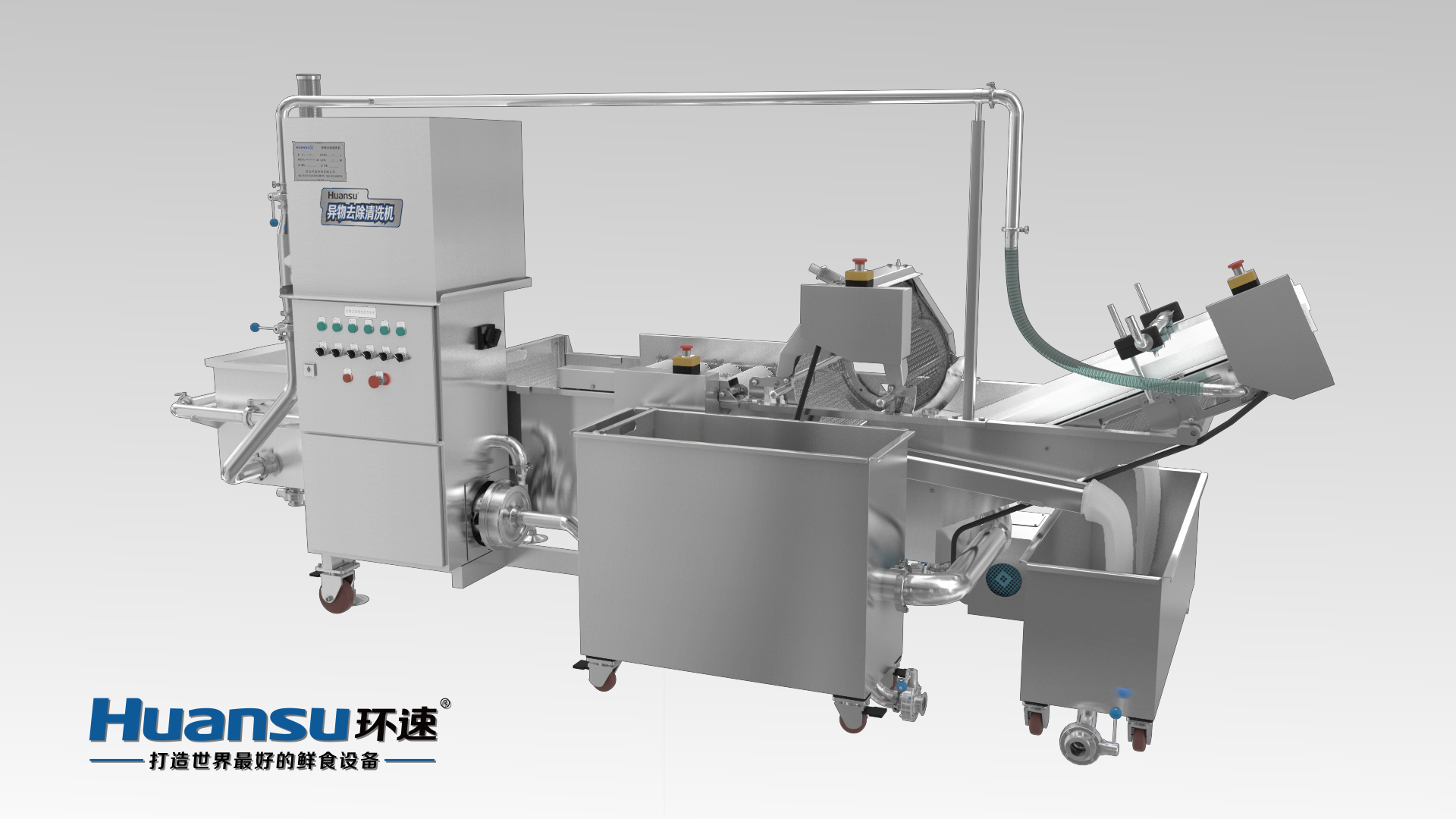 環(huán)保洗菜機 氣泡節(jié)能，高效環(huán)保