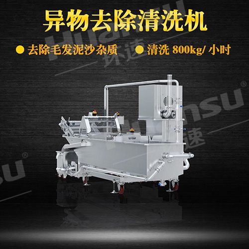 大型臍橙洗果機(jī) 流水式清洗 快速清洗到表面殘留的泥沙